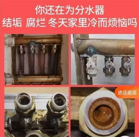 燃气采暖热水炉阀门常用调压器的比较摘要：